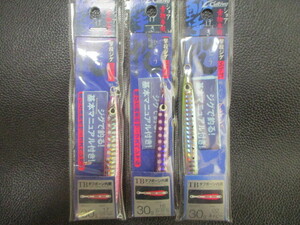 77　カルティバ　撃投ジグエアロ　30g　セット新品