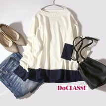 美品 DoCLASSE ドゥクラッセ ゆったり可愛い バイカラー ニット プルオーバー L 春 合服 24D04_画像1