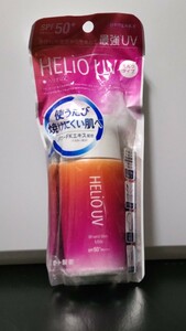 ロート製薬 ヘリオ UVシールド スキンミルク 50ml 日焼け止めミルク