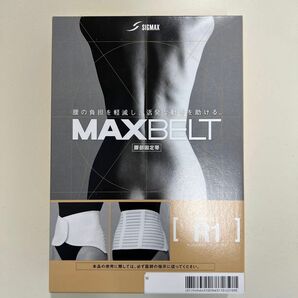 200円OFF日曜日まで！！腰部固定帯 日本シグマックス 腰痛ベルト マックスベルト MAXBELT コルセット シグマックス