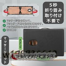 マッサージベッド 折りたたみ 軽量 診察台 耐荷重300kg 組み立不要 自宅 業務用 推拿 灸 リハビリ理学療法 タトゥー＆美容 鍼治療_画像3