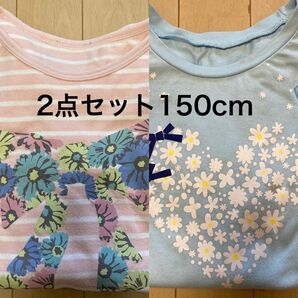 （中古品です）七分袖Tシャツ2点セット150センチ　名札つけポイント付き　ピンク　水色　　ボーダー　リボン　花柄　子供　キッズ