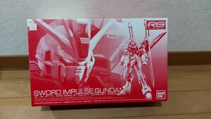 未開封 RG ソードインパルスガンダム 機動戦士ガンダムSEED DESTINY プレミアムバンダイ プラモデル