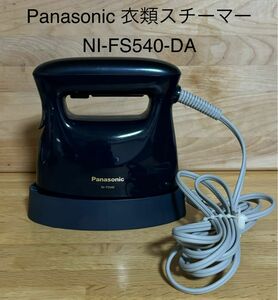 ★Panasonic★衣類スチーマー ★ダークブルー★ NI-FS540-DA★