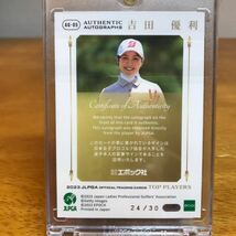 2023 EPOCH JLPGA 直筆サインカード 吉田優利 30枚限定 エポック_画像2