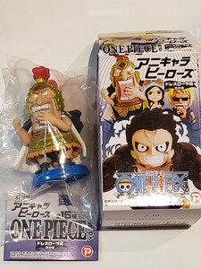 送料無料 「アニキャラヒーローズ ワンピース ドレスローザ編 其の三」14.ギャッツ 内袋新品未開封