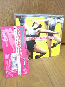 CD ジョー リノイエ シンクロナイズド ラブ Joe Rinoie SYNCHRONIZED LOVE / 95 ORIGINAL VERSION INSTRUMENTAL 武富士CMソング D PROJECT