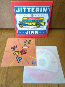 紙ジャケット 2000年盤CD ジッタリンジン JITTERIN' JINN ジッタリン ジン パンチアウト /くわえたばこのブルース 夏祭り にちようび