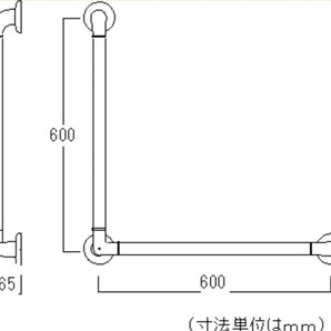 TOTO インテリアバー 手すり 風呂場 ユニットバス TS134GL CY7S#NW1 ホワイトの画像2