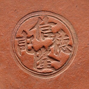 中国 急須 信隆徳記 朱泥 紫砂 水平 煎茶道具の画像2