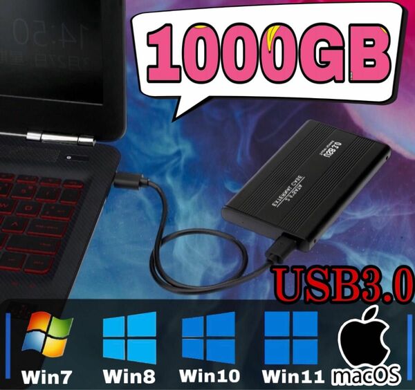 新品外付けポータブルハードディスク1000GB/PC/USB3.0/HDD