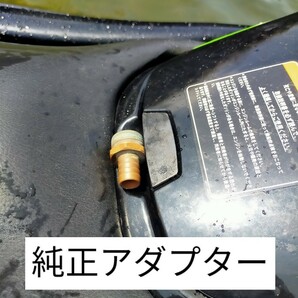 フラッシュキットアダプター KAWASAKI SEA-DOO 水洗アダプター ソルトアウェイ ジェットスキーフラッシング 洗浄 カワサキ シードゥーの画像4