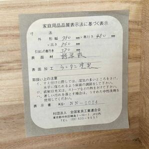  欅材 整理箪笥 タンス 収納 チェスト 鉄器 ケヤキ 民芸 和家具 の画像10