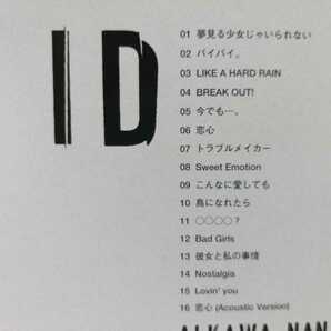 SH 相川七瀬 ベスト「ID」 初回盤 即決♪ 夢見る少女じゃいられない 恋心 LIKE A HARD RAIN バイバイ 他 best rbsの画像2