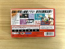 【限定即決】麻雀刑事 箱‐取説あり HUDSON ハドソン AGB-P-AMPJ N.2515 ゲームボーイ アドバンス レア レトロ 同梱可能_画像2