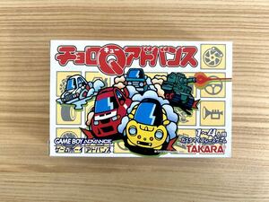 [ limitation prompt decision ] Choro Q advance box - manual - another paper equipped TAKARA corporation Takara AGB-P-AQAJ N.2521 Game Boy Advance rare retro 