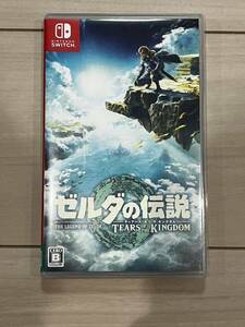 任天堂switch ゼルダの伝説 ティアーズ オブ ザ キングダム