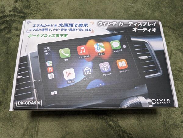 カーディスプレイ　Android Auto　AppleCarPlay　Bluetooth　Wi-Fi　ナビ　