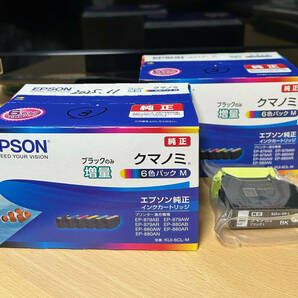 【2個セット】EPSON純正インクカートリッジ クマノミ（KUI-6CL-M）ブラックのみ増量タイプ+ブラック単品1個付きの画像1