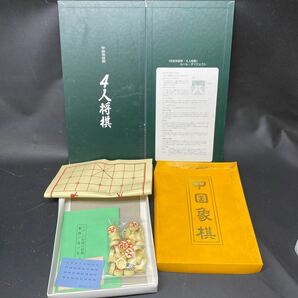 N 3357 [ テーブルゲーム 大量 まとめて！！] 未検品 非売品 トランプ 将棋 中国象棋 かるた カードゲーム 花札 パズル タロットカードの画像8