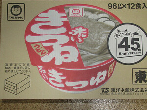  maru Chan red ...... udon 12 piece higashi 