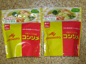 味の素　コンソメ　キューブタイプ　30個入×2袋　便利なチャック付き