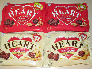  Fujiya Heart chocolate Peanuts 14 sheets insertion ×2 sack whole wheat flour biscuit 14 sheets insertion ×2 sack 