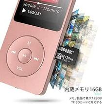 【日本正規品・国内認証済】 Bluetooth5.3 MP3プレーヤー AGPTEK mp3プレイヤー ウォークマン HIFI高音_画像4