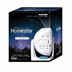 セガフェイブ Homestar（ホームスター） スノーホワイト [家庭用プラネタリウム]の画像1