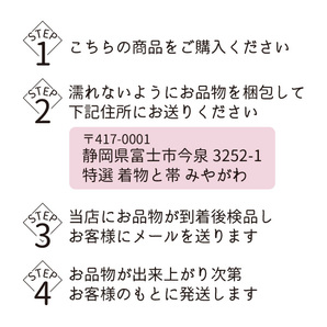 ◆みやがわ st7002.手縫い 仕立て 単衣 着物 コート 羽織 女物 男物 麻 木綿 夏物 OK フルオーダー仕立て 格安の画像9