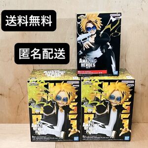 【送料無料・匿名配送】僕のヒーローアカデミア☆上鳴電気フィギュア☆ヒロアカ３箱セット 未開封ダンボール配送