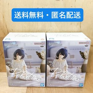 【送料無料・匿名配送】アイドルマスター Relax time 杜野凛世 フィギュア☆2箱セット☆未開封ダンボール配送