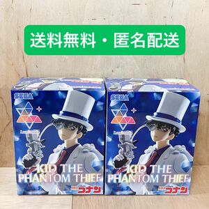 【送料無料・匿名配送】名探偵コナン 怪盗キッド フィギュア Luminasta 2箱セット☆未開封ダンボール配送