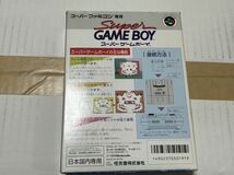 動作確認済 任天堂 スーパーゲームボーイ Super Game Boy 箱 説明書 あり スーパーファミコン専用 _画像5