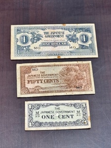 大東亜戦争軍票 日本軍軍用手票 マレー方面 に号 1ドル 50セント 1セント 札 紙幣 3枚セット