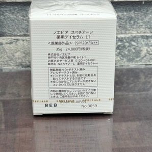 ノエビア スペチアーレ 薬用デイセラム L1 医薬部外品 35g 未開封！の画像2