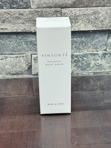  VINTORTE ヴァントルテ ボタニカル モイスト セラム 保湿美容液 30ml 未開封！