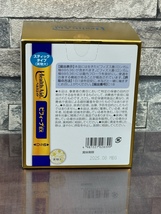 森下仁丹 ヘルスエイド ビフィーナEX 60日分 60袋入 賞味期限2025.8 未開封！_画像2