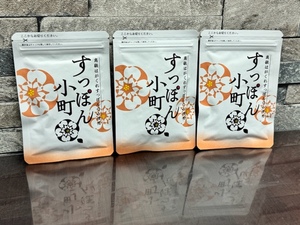 ていねい通販 すっぽん小町 62粒×3袋セット 賞味期限2025.12 未開封！