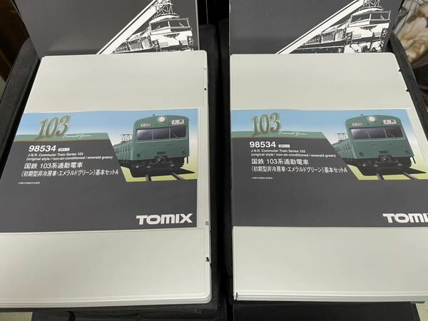 無料 中古 ばらし ケースのみ TOMIX トミックス 98534 国鉄 103系 エメラルドグリーン セットより 空ケース ブックケース 2個 セット