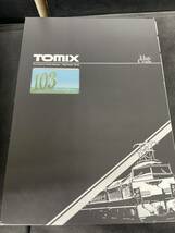 送料無料 中古 ばらし ケースのみ TOMIX トミックス 98534 国鉄 103系 エメラルドグリーン セットより 空ケース ブックケース3個 セット_画像9