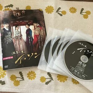 仮面の王　イ ソン　全話　10巻セット　DVD 韓国ドラマ