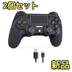 PS4 コントローラー 2個 ワイヤレス Bluetooth ジャイロセンサー　ブラック