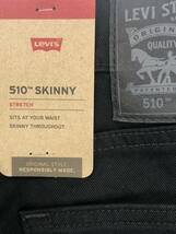 ■新品★W32★Levi's510 SKINNY★05510-4173★リーバイス510 スキニー ストレッチ★_画像8