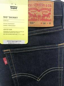 ■新品★W30★Levi's510 SKINNY STRETCH★055100692★510スキニー★