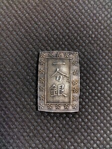 . inside one minute silver beautiful heaven guarantee one minute silver both change seal .. soup Edo era cheap ... minute silver Ginza .. collection old coin 