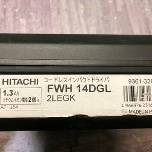 日立工機 コードレスインパクトドライバー FWH14DGL ジャンク品 電源入らない 管17845の画像5