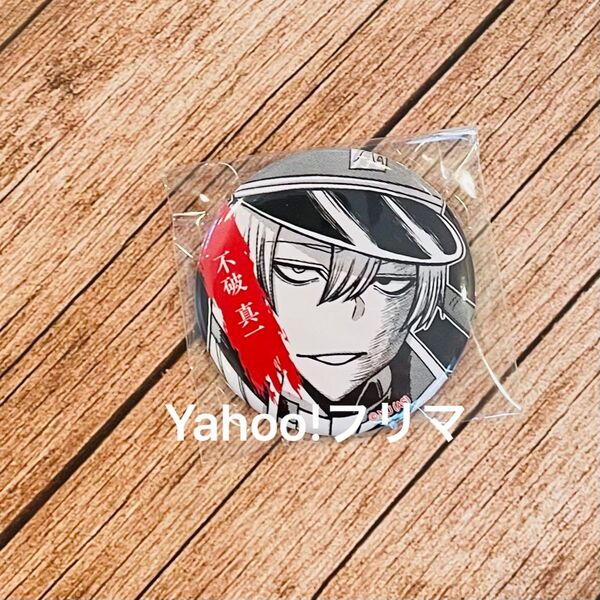 桃源暗鬼 不破 TSUTAYA 缶バッジ