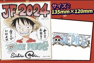 ワンピース 尾田栄一郎 サイン入り 複製ミニ色紙 集英社 ONE PIECE 