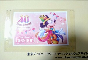 【送料無料】東京ディズニーランドパスポート　オリエンタルランド　株主優待券１枚